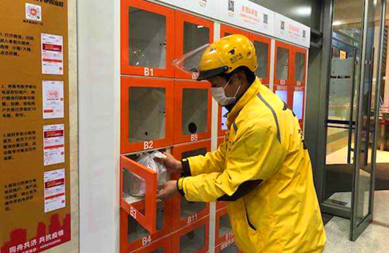 疫情下智能寄存柜變身外賣售貨柜，解決“吃飯難”問題